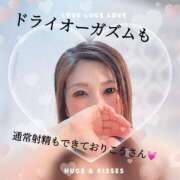 ヒメ日記 2025/01/02 22:10 投稿 りのあ【甘サド女王君臨】 五反田痴女性感フェチ倶楽部