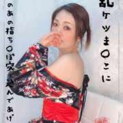 ヒメ日記 2025/01/03 15:40 投稿 りのあ【甘サド女王君臨】 五反田痴女性感フェチ倶楽部