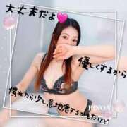 ヒメ日記 2025/01/13 16:00 投稿 りのあ【甘サド女王君臨】 五反田痴女性感フェチ倶楽部