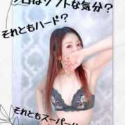 ヒメ日記 2025/01/26 12:23 投稿 りのあ【甘サド女王君臨】 五反田痴女性感フェチ倶楽部