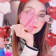 ヒメ日記 2025/03/16 05:20 投稿 りのあ【甘サド女王君臨】 五反田痴女性感フェチ倶楽部