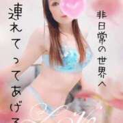 ヒメ日記 2025/03/21 13:04 投稿 りのあ【甘サド女王君臨】 五反田痴女性感フェチ倶楽部