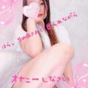 ヒメ日記 2025/05/09 23:31 投稿 りのあ【甘サド女王君臨】 五反田痴女性感フェチ倶楽部