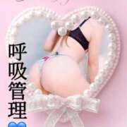 ヒメ日記 2025/05/19 14:00 投稿 りのあ【甘サド女王君臨】 五反田痴女性感フェチ倶楽部