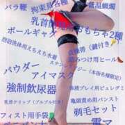 ヒメ日記 2025/05/22 20:20 投稿 りのあ【甘サド女王君臨】 五反田痴女性感フェチ倶楽部