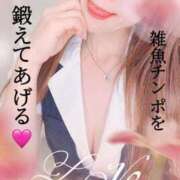 ヒメ日記 2025/05/24 07:10 投稿 りのあ【甘サド女王君臨】 五反田痴女性感フェチ倶楽部