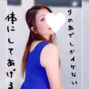 ヒメ日記 2025/05/25 22:30 投稿 りのあ【甘サド女王君臨】 五反田痴女性感フェチ倶楽部