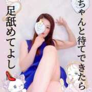 ヒメ日記 2025/05/26 12:50 投稿 りのあ【甘サド女王君臨】 五反田痴女性感フェチ倶楽部