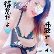 ヒメ日記 2025/05/27 21:00 投稿 りのあ【甘サド女王君臨】 五反田痴女性感フェチ倶楽部