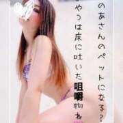 ヒメ日記 2025/06/17 10:20 投稿 りのあ【甘サド女王君臨】 五反田痴女性感フェチ倶楽部