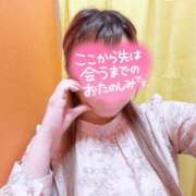 ヒメ日記 2025/04/30 12:30 投稿 かすみ One More 奥様　五反田店