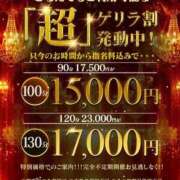 ヒメ日記 2025/05/15 13:37 投稿 かすみ One More 奥様　五反田店