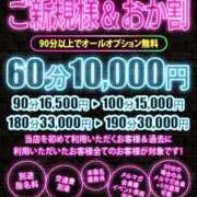 ヒメ日記 2025/05/23 14:20 投稿 かすみ One More 奥様　五反田店