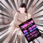 ヒメ日記 2025/06/09 14:07 投稿 かすみ One More 奥様　五反田店