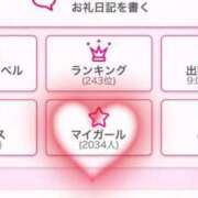 ヒメ日記 2025/01/20 08:28 投稿 るな（極上SPコース対応） EIGHT（エイト）～8つのお約束と無限の可能性～