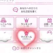 ヒメ日記 2025/10/03 10:48 投稿 るな（極上SPコース対応） EIGHT（エイト）～8つのお約束と無限の可能性～