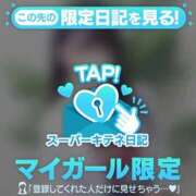 ヒメ日記 2025/10/10 09:48 投稿 るな（極上SPコース対応） EIGHT（エイト）～8つのお約束と無限の可能性～