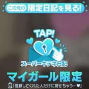 ヒメ日記 2025/10/13 20:43 投稿 るな（極上SPコース対応） EIGHT（エイト）～8つのお約束と無限の可能性～