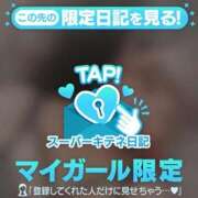 ヒメ日記 2025/10/14 15:07 投稿 るな（極上SPコース対応） EIGHT（エイト）～8つのお約束と無限の可能性～