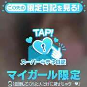 ヒメ日記 2025/10/27 15:38 投稿 るな（極上SPコース対応） EIGHT（エイト）～8つのお約束と無限の可能性～