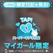 ヒメ日記 2025/11/01 08:58 投稿 るな（極上SPコース対応） EIGHT（エイト）～8つのお約束と無限の可能性～