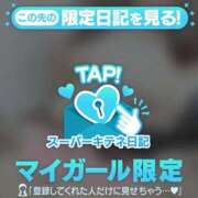 ヒメ日記 2025/11/02 10:34 投稿 るな（極上SPコース対応） EIGHT（エイト）～8つのお約束と無限の可能性～