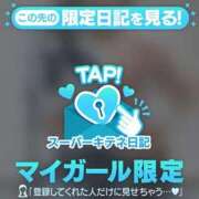 ヒメ日記 2025/11/03 12:22 投稿 るな（極上SPコース対応） EIGHT（エイト）～8つのお約束と無限の可能性～