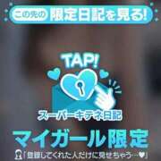 ヒメ日記 2025/11/22 09:31 投稿 るな（極上SPコース対応） EIGHT（エイト）～8つのお約束と無限の可能性～