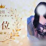 ヒメ日記 2025/01/10 23:48 投稿 イブ マドンナ(仙台)