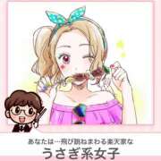 ヒメ日記 2025/04/20 23:03 投稿 イブ マドンナ(仙台)