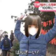 ヒメ日記 2025/02/13 15:35 投稿 ナギ マドンナ(仙台)