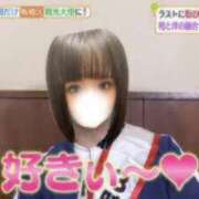 ヒメ日記 2025/02/14 14:25 投稿 ナギ マドンナ(仙台)