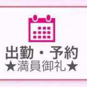 ヒメ日記 2025/03/21 16:58 投稿 ウミ【新人】【宮崎っ子】 Alice
