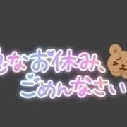 ヒメ日記 2025/06/12 18:18 投稿 ウミ【新人】【宮崎っ子】 Alice