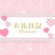 ヒメ日記 2025/08/21 19:08 投稿 ウミ【新人】【宮崎っ子】 Alice