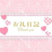 ヒメ日記 2025/08/29 22:38 投稿 ウミ【新人】【宮崎っ子】 Alice