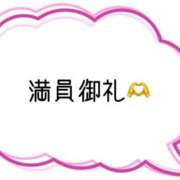 ヒメ日記 2025/09/12 10:28 投稿 ウミ【新人】【宮崎っ子】 Alice