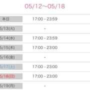 ヒメ日記 2025/05/12 22:09 投稿 わかな やMAT撫子