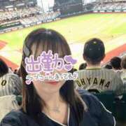 ヒメ日記 2025/06/14 15:04 投稿 わかな やMAT撫子