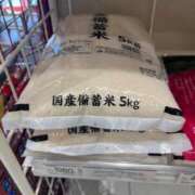 ヒメ日記 2025/06/17 13:00 投稿 わかな やMAT撫子