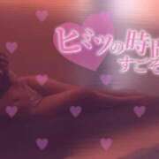 ゆに 濃厚な時間過ごそ💕 IRIS(岐阜)