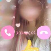 ヒメ日記 2026/03/14 12:53 投稿 るあ 大高・大府市・東海市ちゃんこ