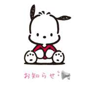 ヒメ日記 2025/07/22 10:40 投稿 【体験】ひめか ママ友倶楽部