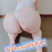 ヒメ日記 2024/12/08 22:55 投稿 にこ KIREI（五反田）