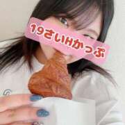 ヒメ日記 2025/02/21 14:11 投稿 にこ KIREI（五反田）