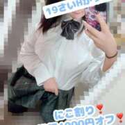 ヒメ日記 2025/04/01 15:03 投稿 にこ KIREI（五反田）