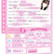 ヒメ日記 2025/06/13 18:39 投稿 にこ KIREI（五反田）