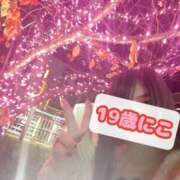 ヒメ日記 2025/12/12 12:39 投稿 にこ KIREI（五反田）