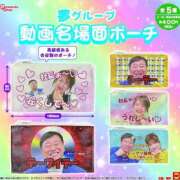 ヒメ日記 2026/03/15 09:46 投稿 夏目こい 若奥サマンサ（横浜ハレ系）