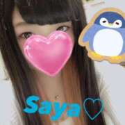 ヒメ日記 2025/03/16 11:03 投稿 さや☆可愛い超美乳ぱいぱん若奥様 PREMIUM萌え可愛いチョコレート～全てのステージで感動の体験を～